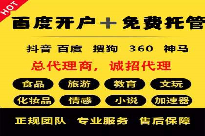 实战解析：百度SEM案例教你如何抓住用户心理